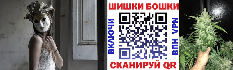 Продажа наркотиков Ливны Амфетамин  СК  МЕФ  Конопля 