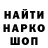 Canna-Cookies конопля Vova Vito