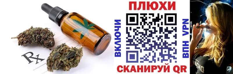 Canna-Cookies марихуана  наркошоп  Ливны 