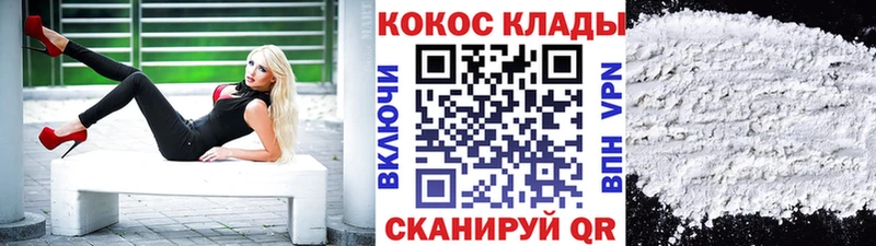 darknet телеграм  Ливны  COCAIN FishScale 