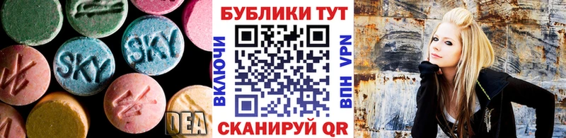 ссылка на мегу рабочий сайт  что такое   Ливны  ЭКСТАЗИ 250 мг 