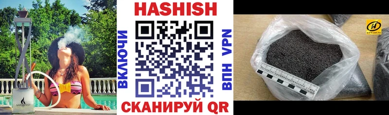 ГАШИШ убойный  купить закладку  Ливны 