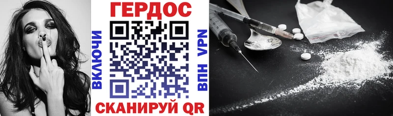 Героин белый  Ливны 