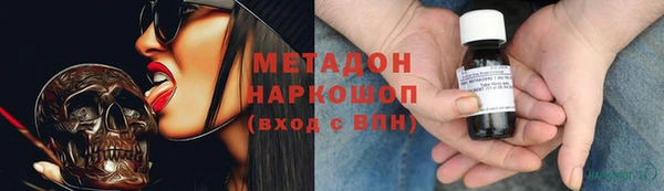 первитин Алексин