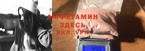 первитин Алексин