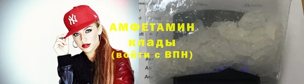 первитин Алексин