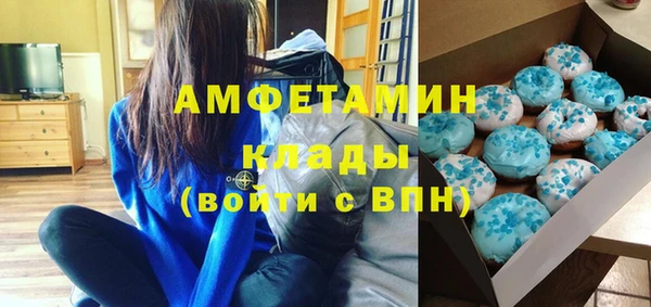 мефедрон мука Нефтегорск
