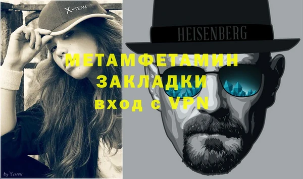 таблы Абаза