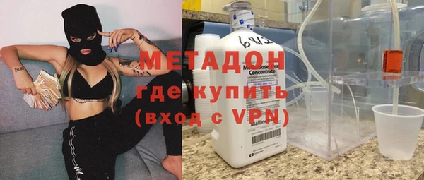 первитин Алексин