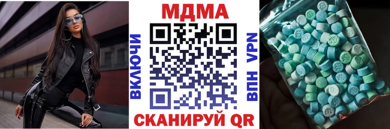 МДМА crystal  Ливны 