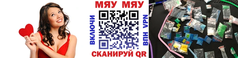 сайты даркнета официальный сайт Ливны МЯУ-МЯУ мука