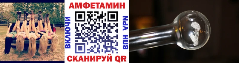 дарнет шоп  кракен tor  МЕТАМФЕТАМИН Methamphetamine  Ливны 