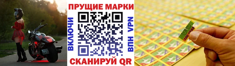 продажа наркотиков  Ливны  ссылка на мегу маркетплейс  Марки N-bome 1500мкг 