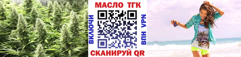 Дистиллят ТГК THC oil  Ливны 